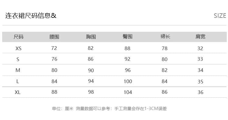 Wool Tweed Coat Women's Dress Black Gold Button Color-Block Suit Slimming Fashion Rich Girl Style
