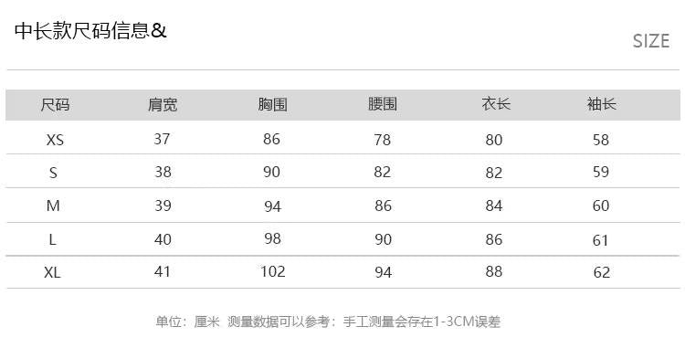 Little Black Long Style Elegant Coat for Women Mid-Length Metal Buckle Decorated Wool Tweed