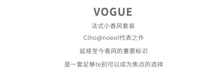 Wool Tweed Coat Women's Dress Black Gold Button Color-Block Suit Slimming Fashion Rich Girl Style