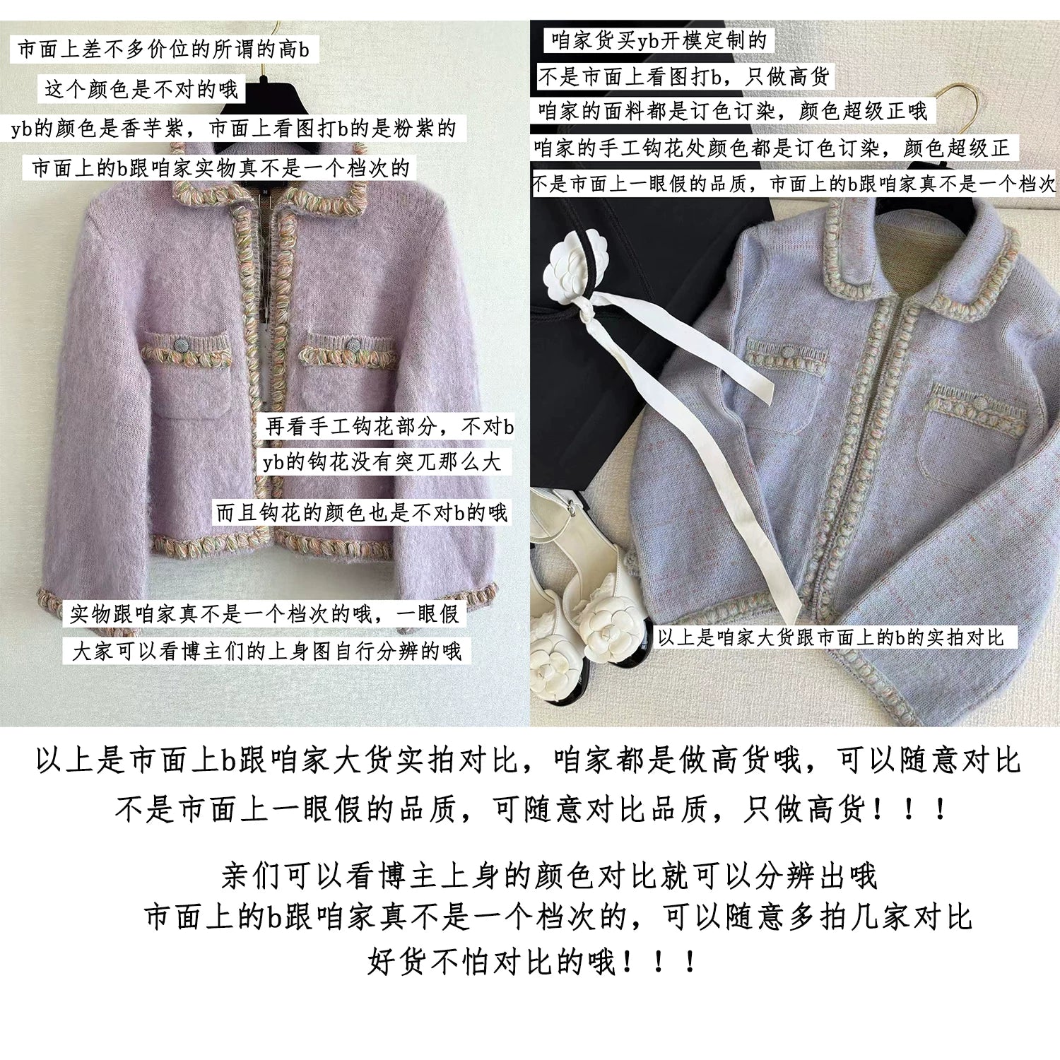 2025 autumn and winter contrasting colors doll collar heavy industry handmade crochet bead lapel light purple short knitted cardigan women