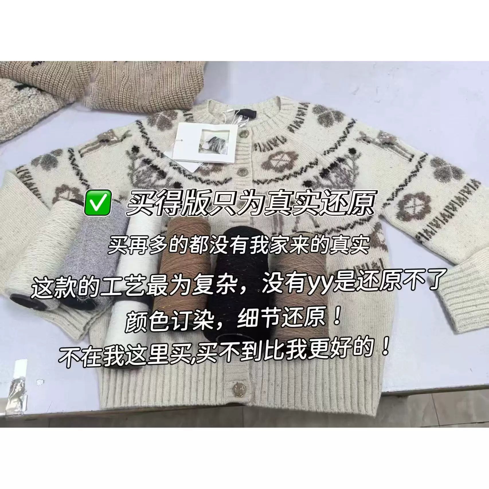 2025 autumn and winter heavy industry animal snowflake multi-element embroidery ski cashmere brown knitted cardigan pullover long sleeve