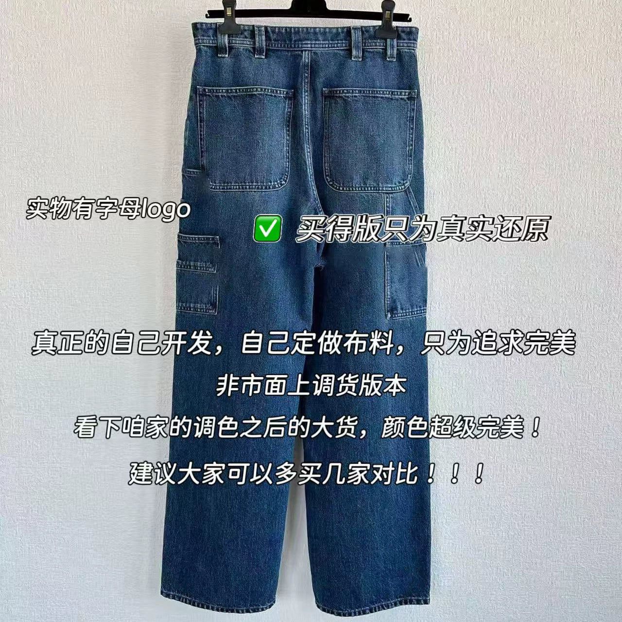 2026 early spring side letters low waist thin legs long denim jeans tooling pockets straight trousers women