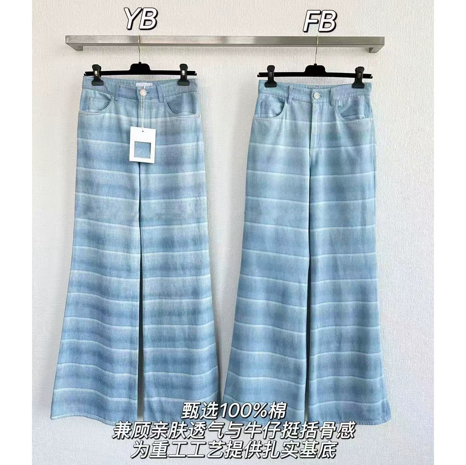 2025 autumn and winter fashion foreign style washed blue and white striped single-breasted cardigan jacket high waist straight wide-leg pants