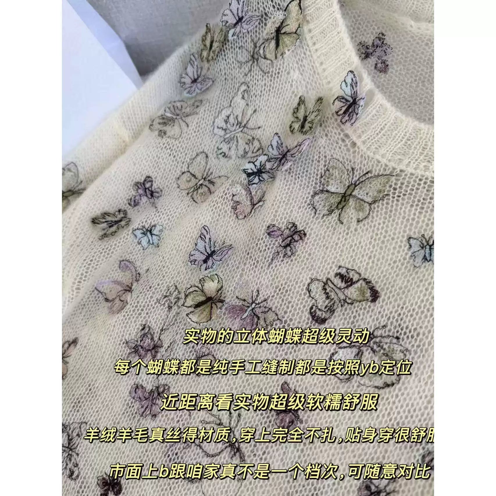 2025 autumn and winter temperament elegant heavy industry fashion foreign three-dimensional embroidery butterfly light and thin round neck knitted long-sleeved top