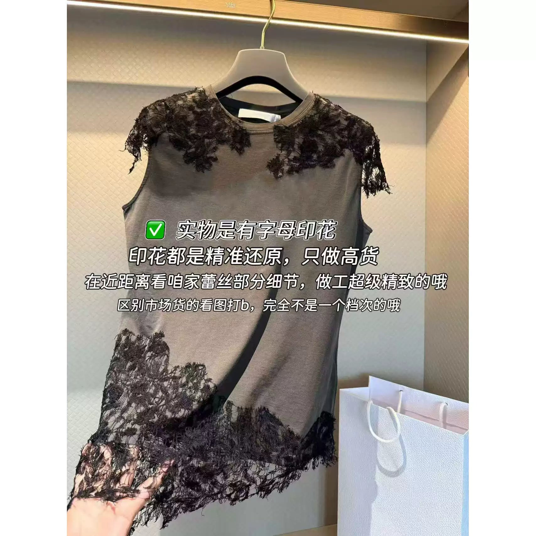 2025 autumn and winter heavy industry design high-grade lace asymmetrical splicing slim-fitting sleeveless vest T-shirt top women