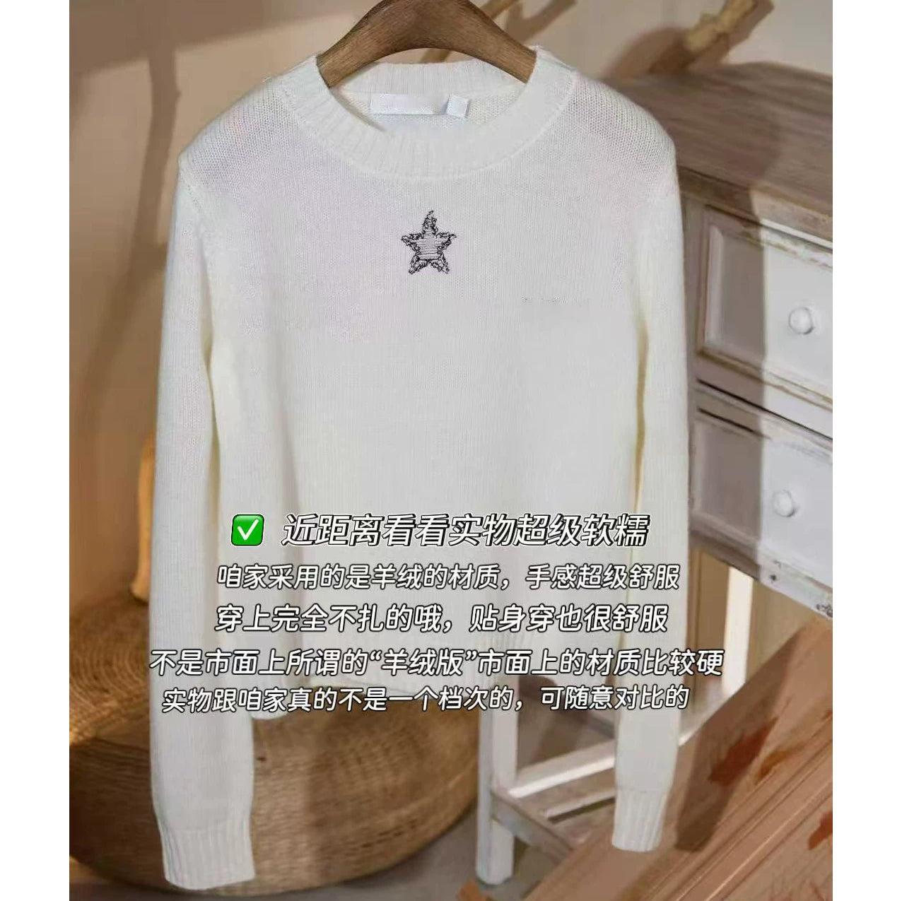 2025 autumn and winter design classic five-pointed star letter embroidery round neck cashmere soft pullover knitted long sleeve women
