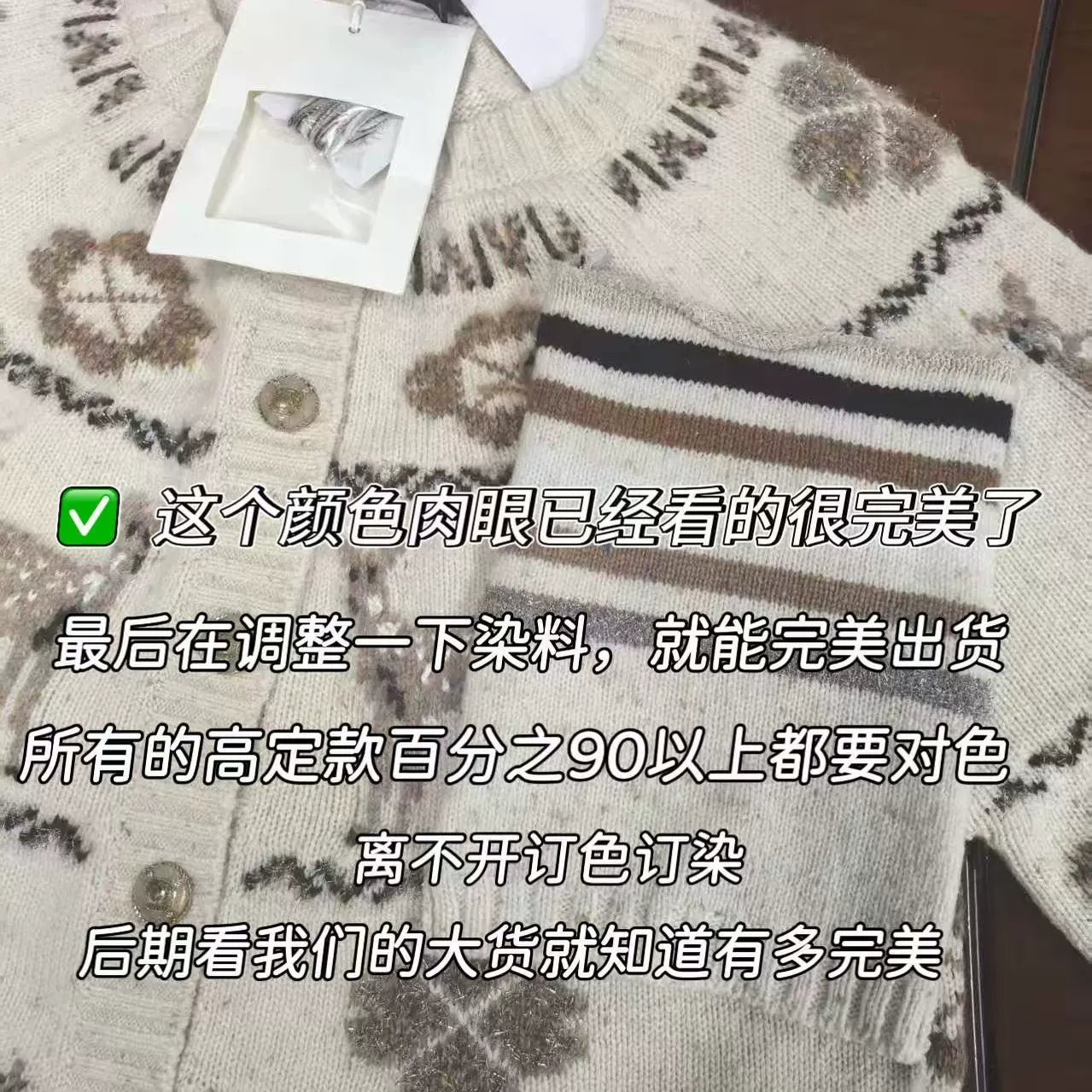 2025 autumn and winter heavy industry animal snowflake multi-element embroidery ski cashmere brown knitted cardigan pullover long sleeve