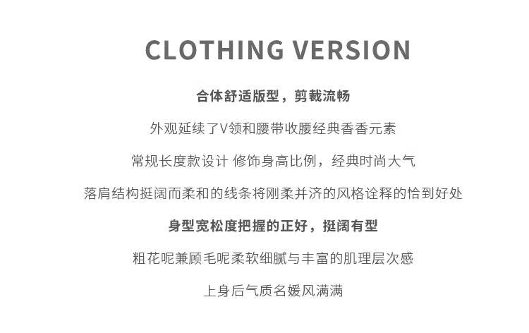 Autumn Winter New Off-White Wool Coat Wide-Leg Bathrobe Tweed Top Pants Socialite Celebrity Style Set