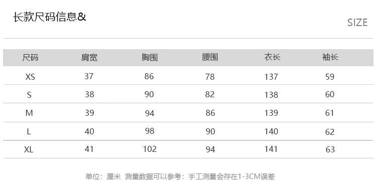 Little Black Long Style Elegant Coat for Women Mid-Length Metal Buckle Decorated Wool Tweed