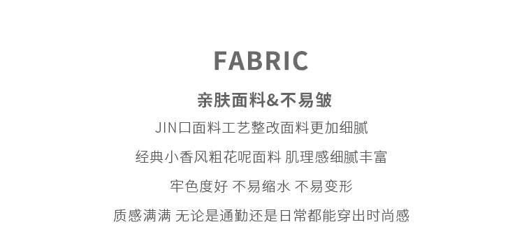 Autumn Winter New Off-White Wool Coat Wide-Leg Bathrobe Tweed Top Pants Socialite Celebrity Style Set
