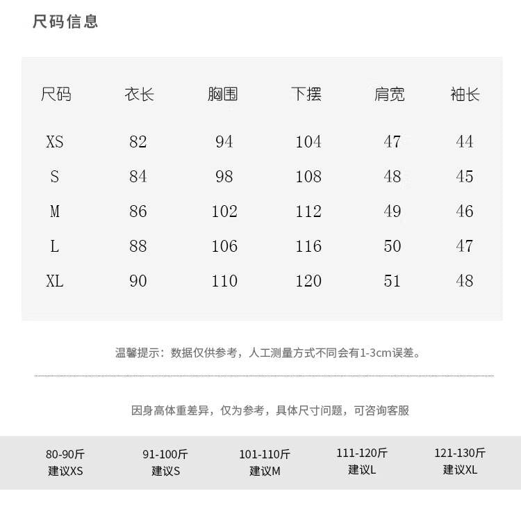 Shiny Silk  Style Coat for Women, Socialite Autumn Winter New Black Loose Blazer, Thickened Mid-Length Tweed Overcoat