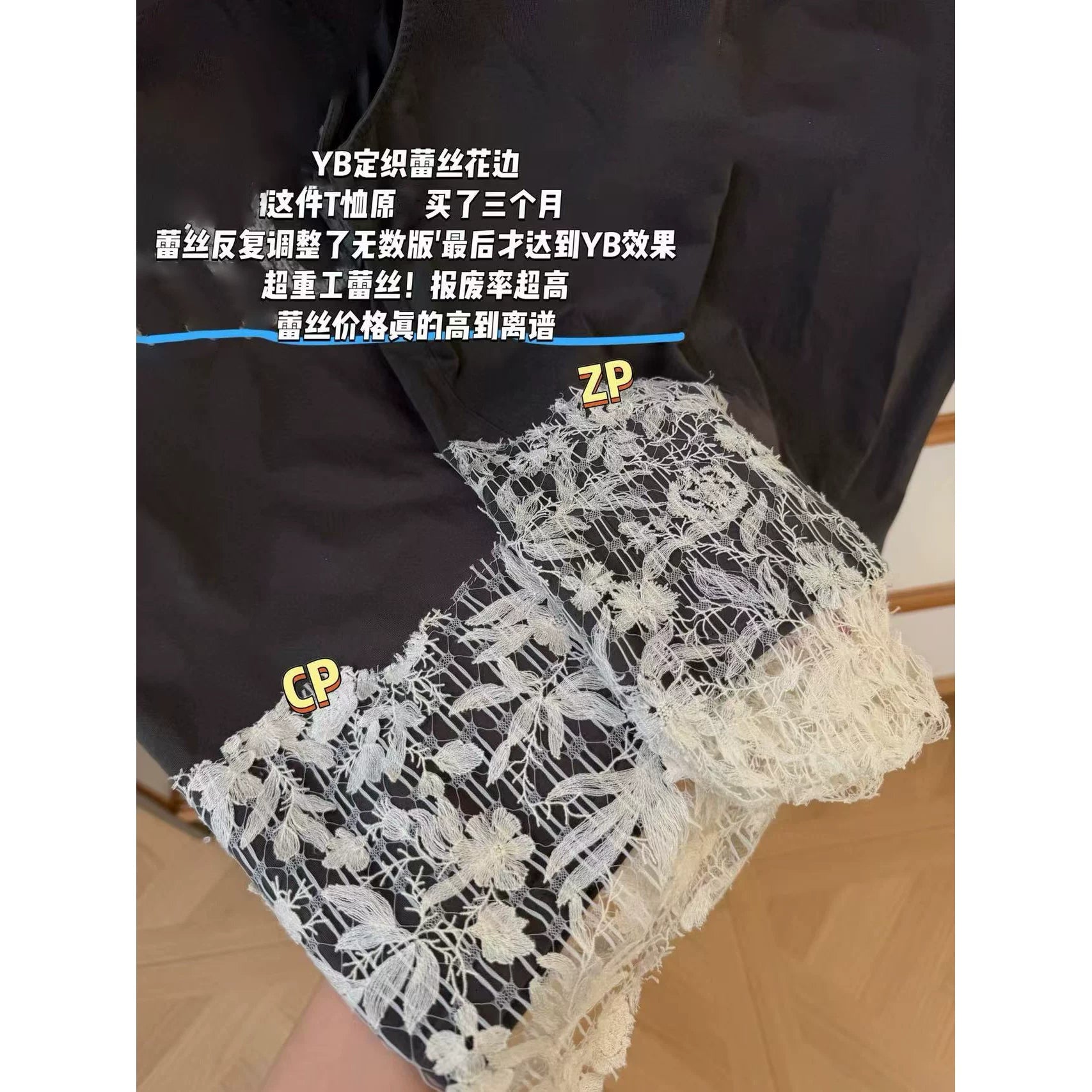 2025 autumn and winter heavy industry design high-grade lace asymmetrical splicing slim-fitting sleeveless vest T-shirt top women