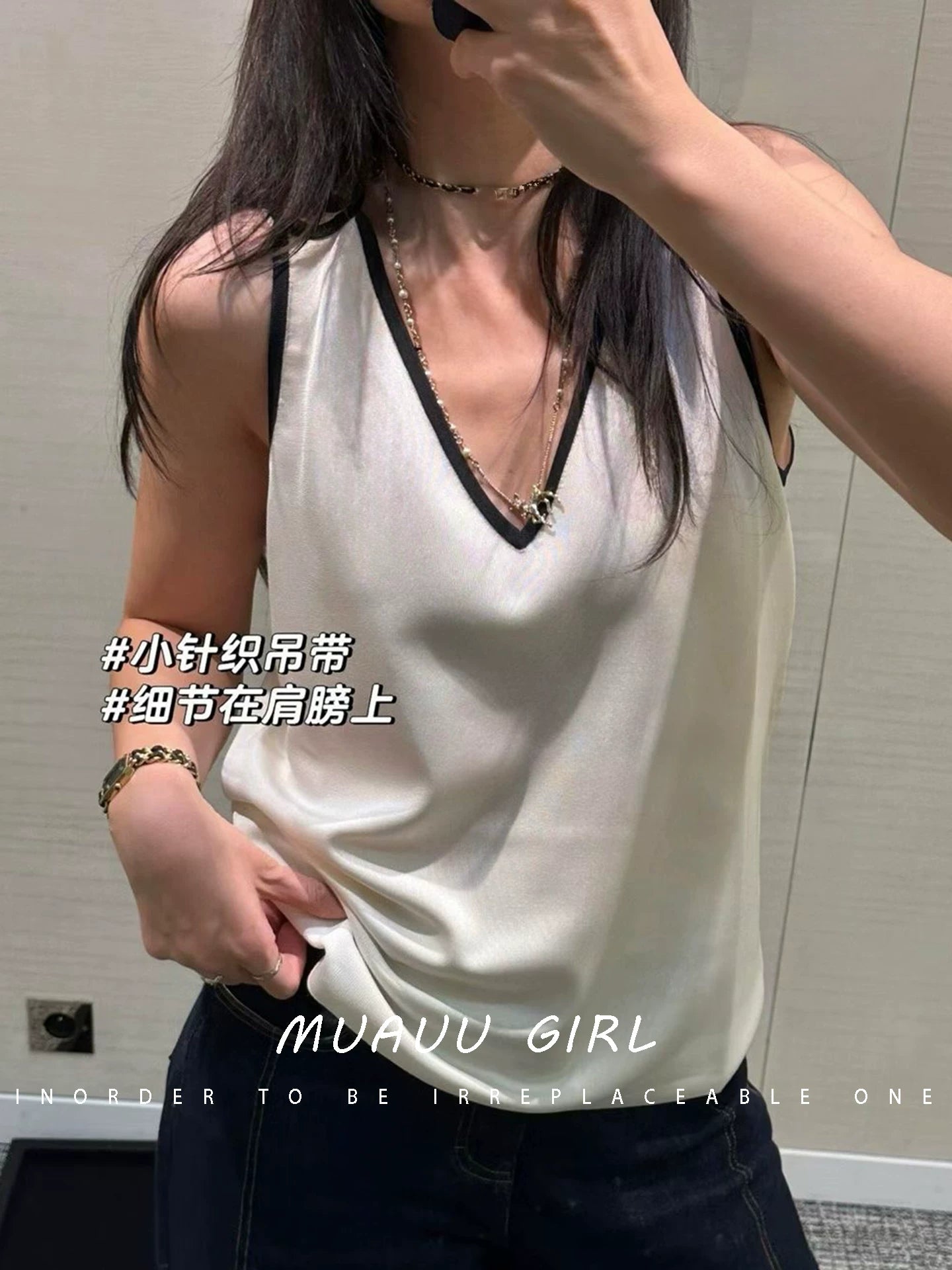 Spring and summer 26ss June MUAUU GIRL 100 silk! Not picky! 26SS contrasting edge shoulder strap V-neck sleeveless vest top women