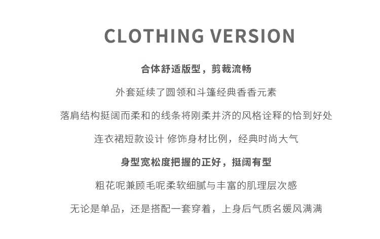 Wool Tweed Coat Women's Dress Black Gold Button Color-Block Suit Slimming Fashion Rich Girl Style