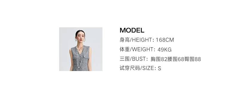 Spring Summer Little  Style Women Mid-Length High-End Modern Gray Slim Fit Tweed Vest Dress Women's Clothing